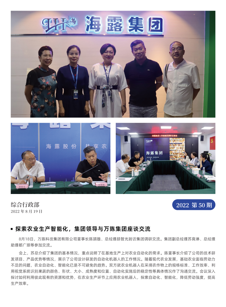 南宫NG·28(中国)相信品牌力量有限公司