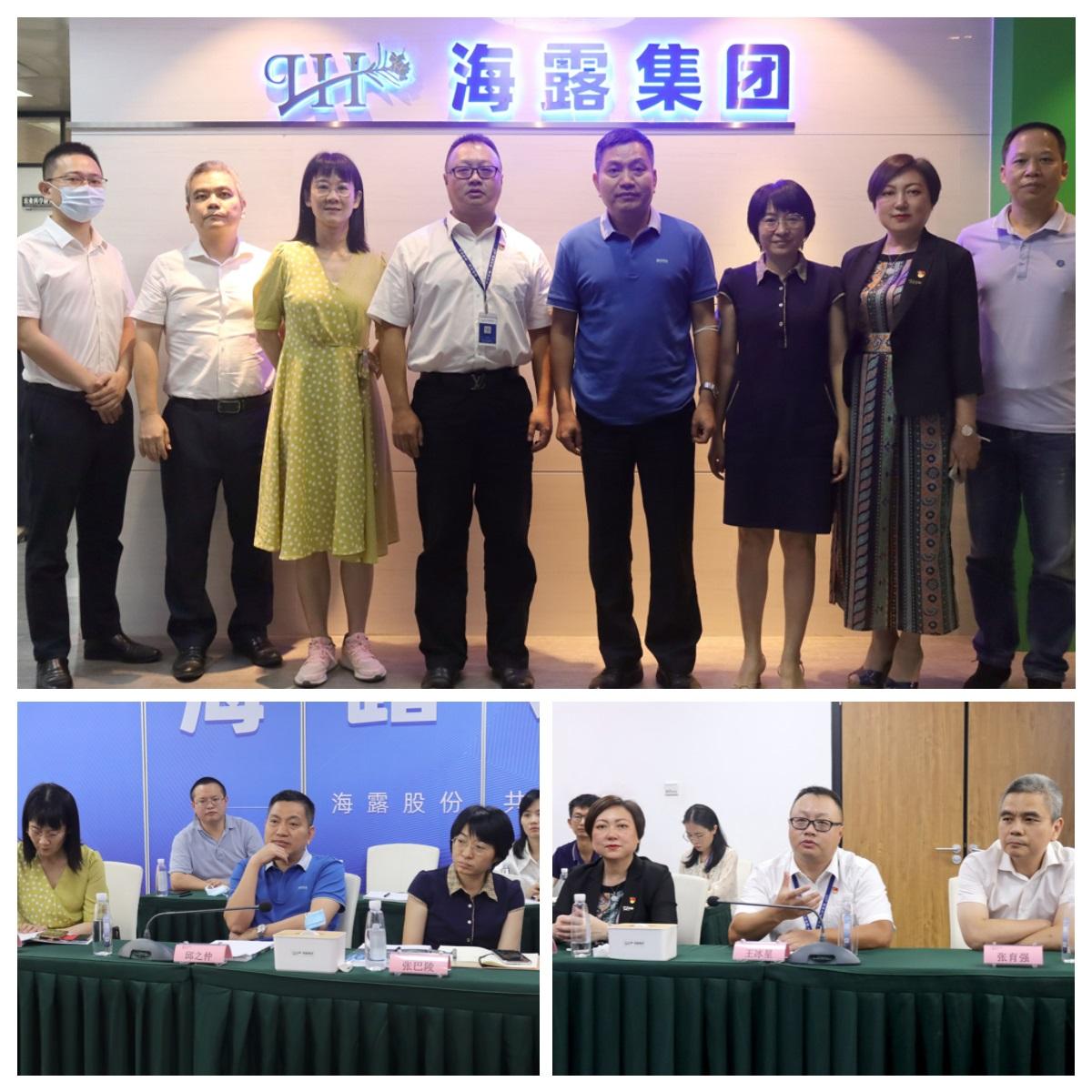 南宫NG·28(中国)相信品牌力量有限公司