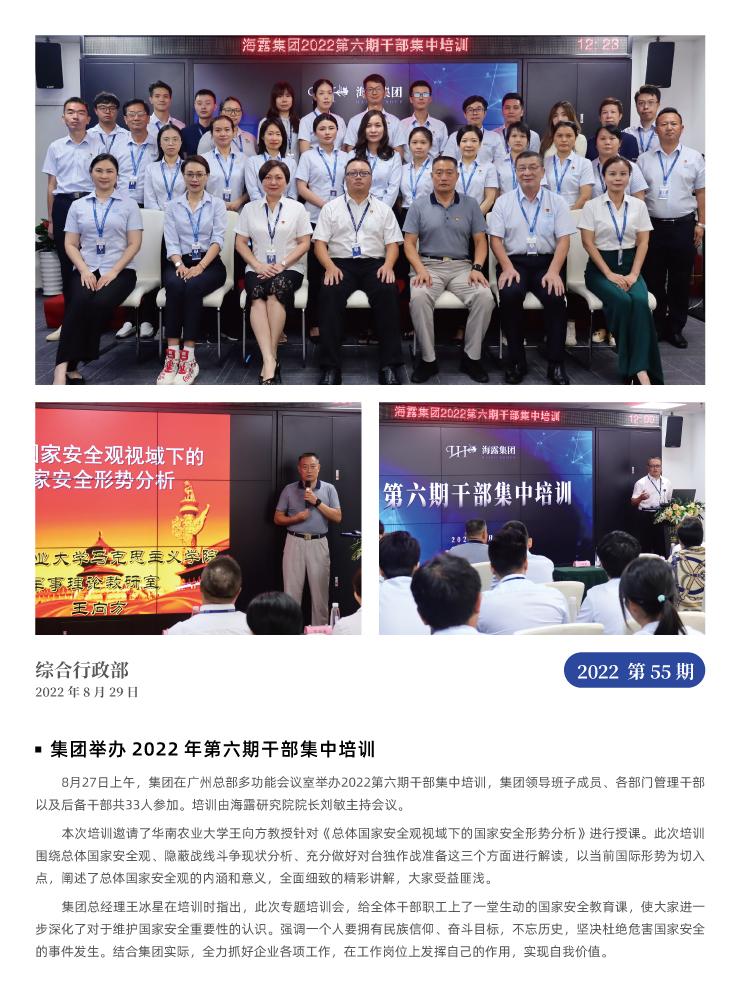 南宫NG·28(中国)相信品牌力量有限公司