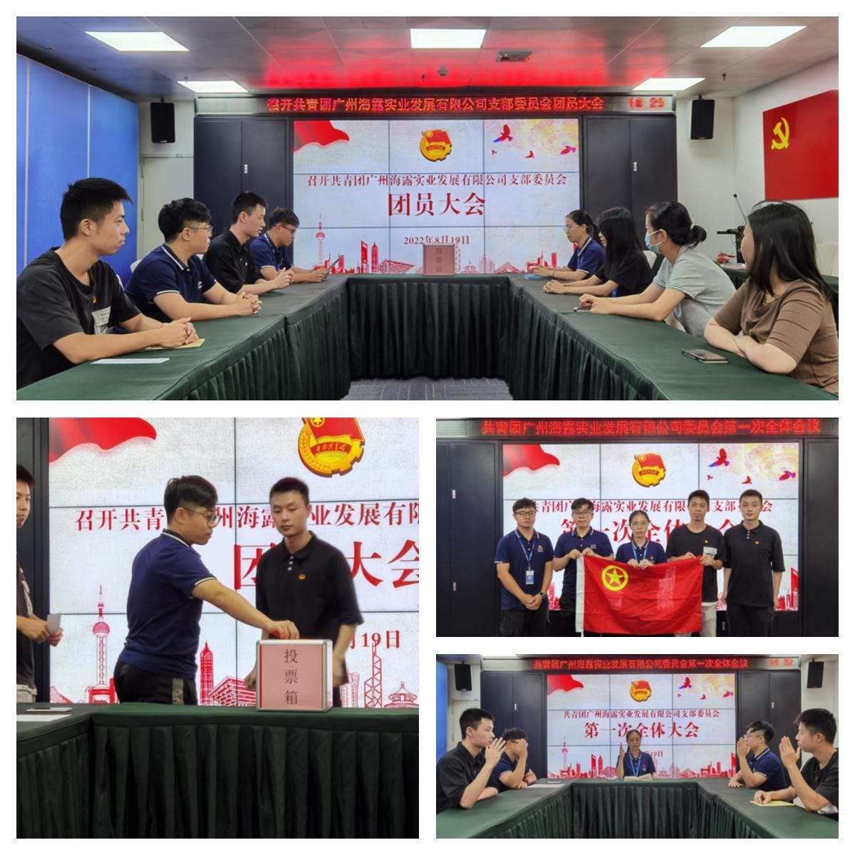 南宫NG·28(中国)相信品牌力量有限公司