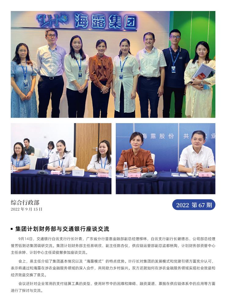 南宫NG·28(中国)相信品牌力量有限公司