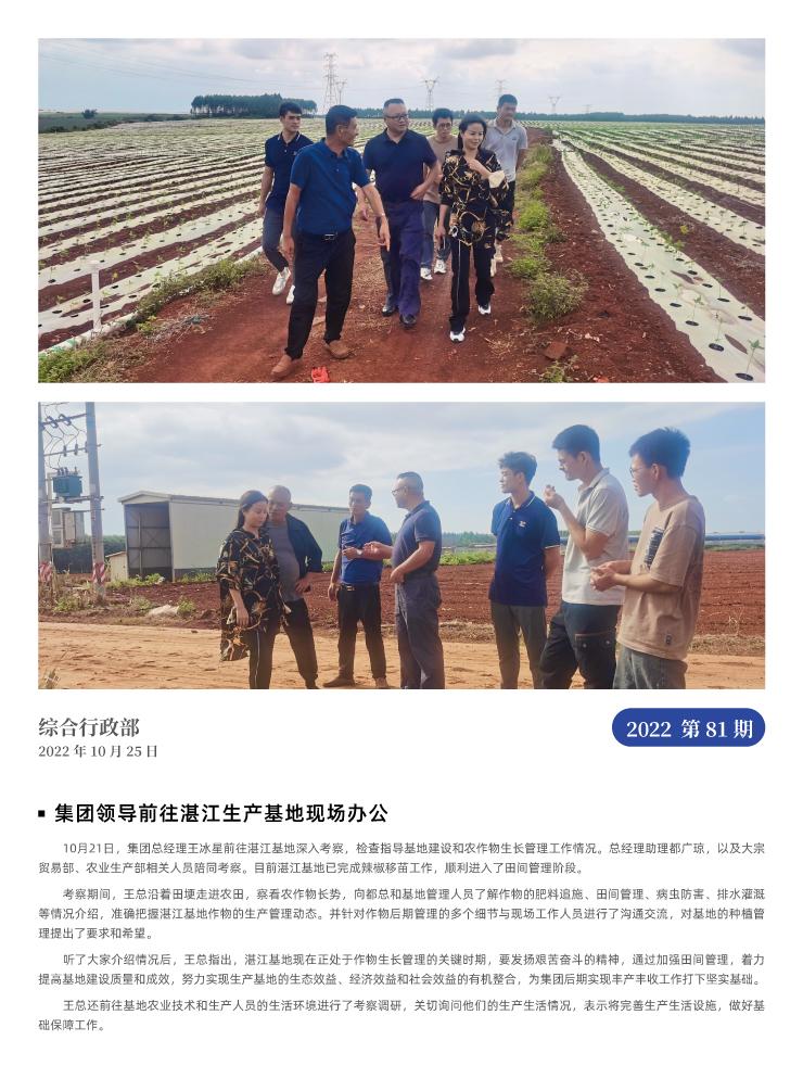 南宫NG·28(中国)相信品牌力量有限公司