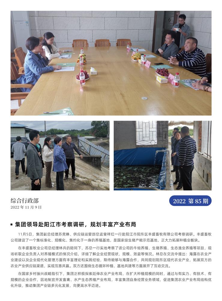 南宫NG·28(中国)相信品牌力量有限公司