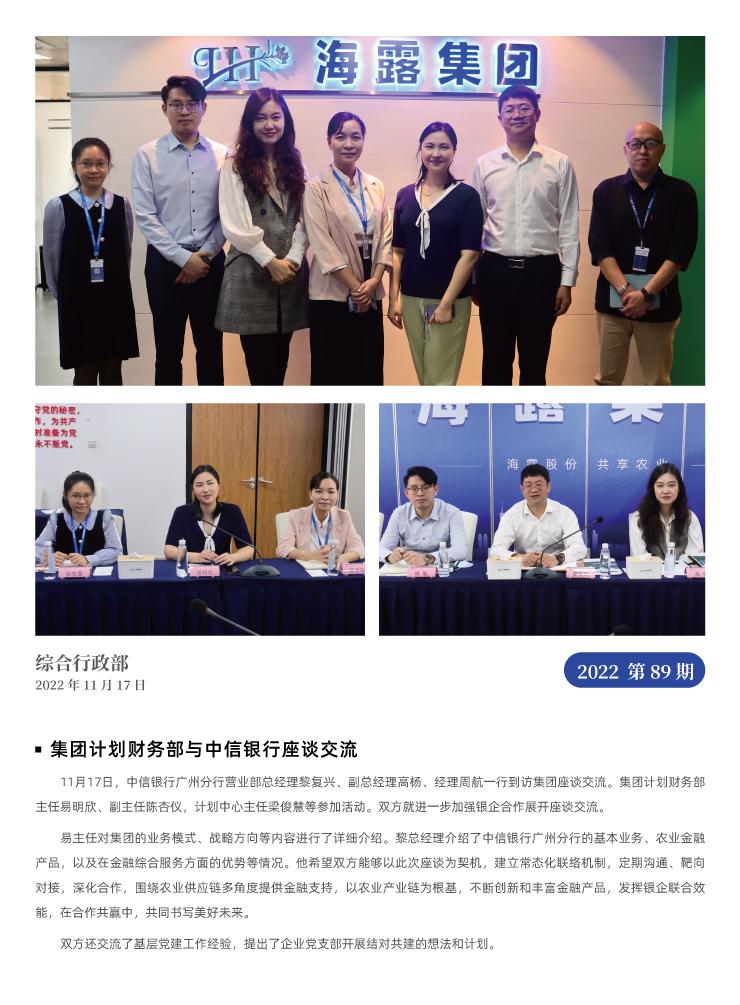 南宫NG·28(中国)相信品牌力量有限公司