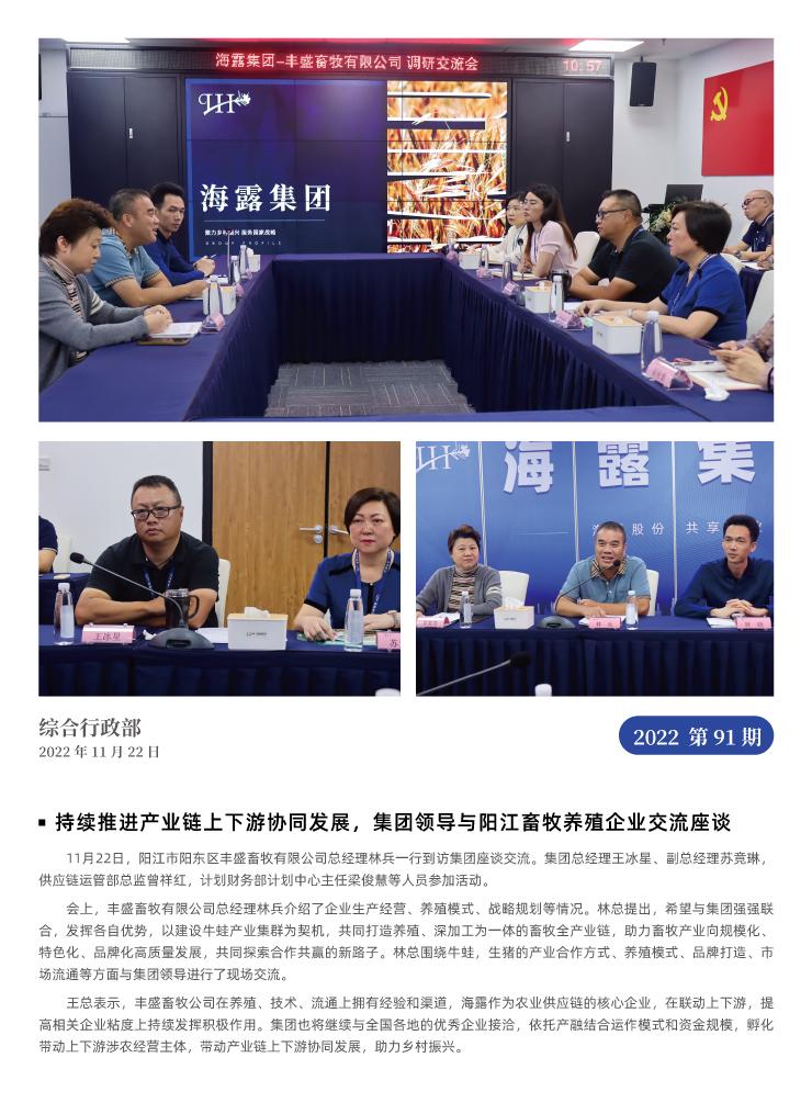 南宫NG·28(中国)相信品牌力量有限公司