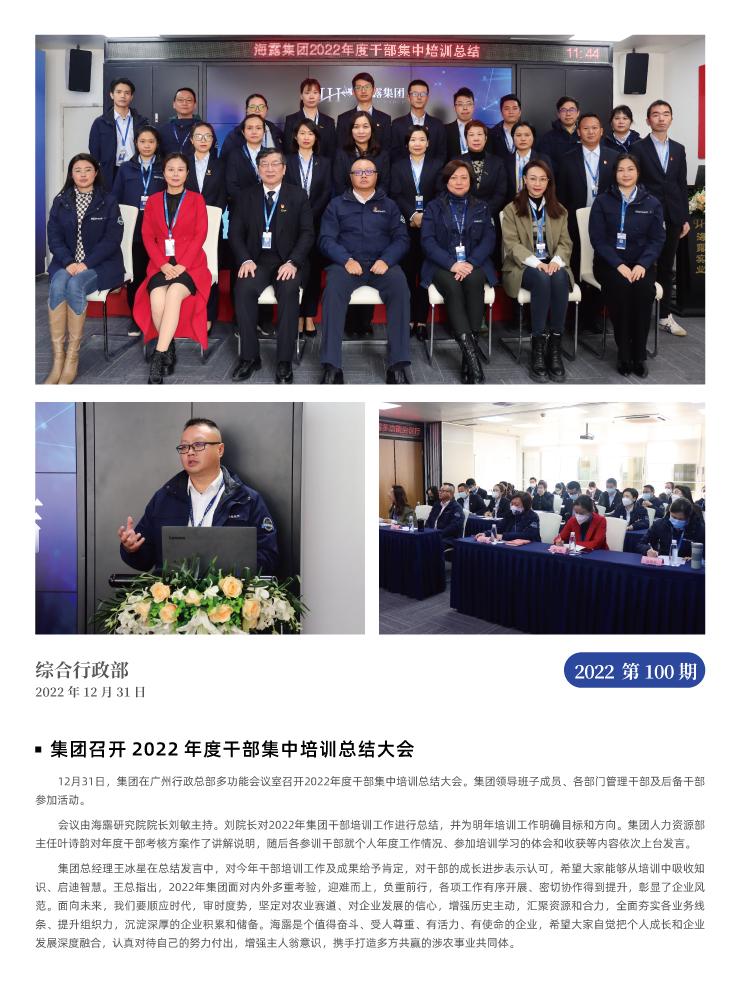 南宫NG·28(中国)相信品牌力量有限公司