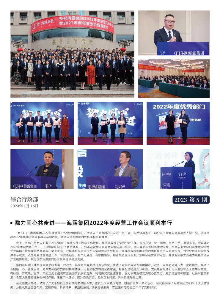 南宫NG·28(中国)相信品牌力量有限公司