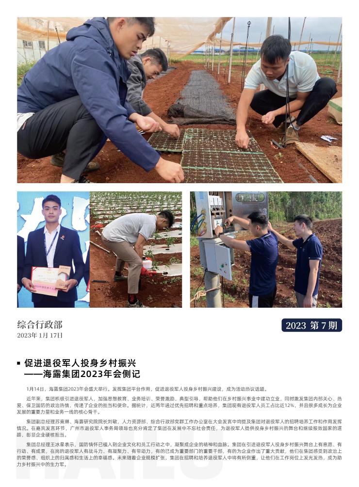 南宫NG·28(中国)相信品牌力量有限公司