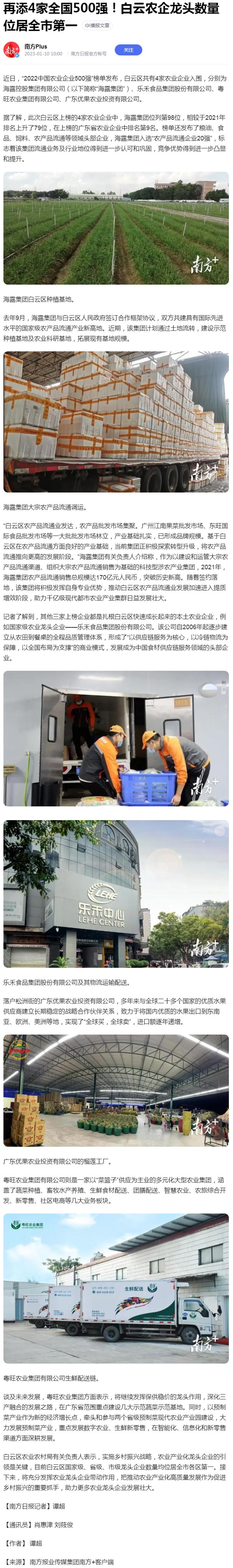 南宫NG·28(中国)相信品牌力量有限公司