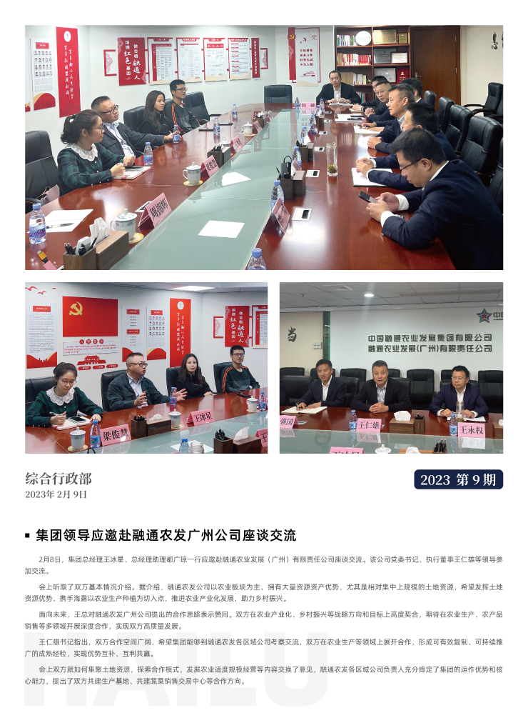 南宫NG·28(中国)相信品牌力量有限公司