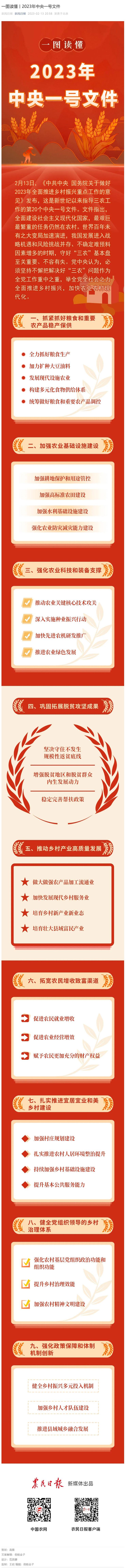 南宫NG·28(中国)相信品牌力量有限公司