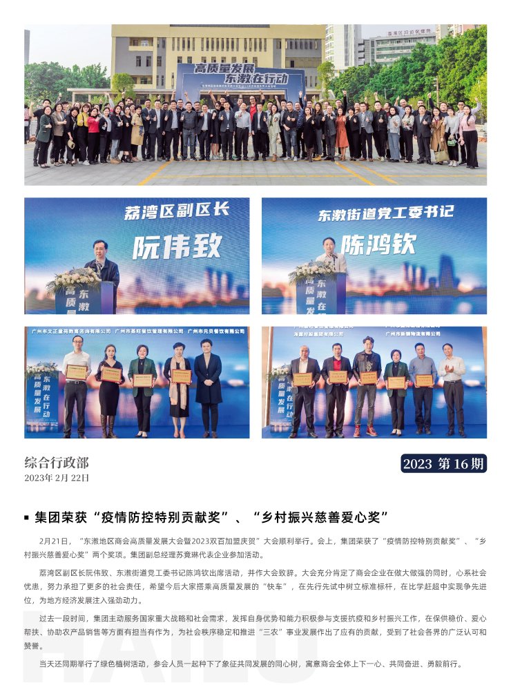 南宫NG·28(中国)相信品牌力量有限公司