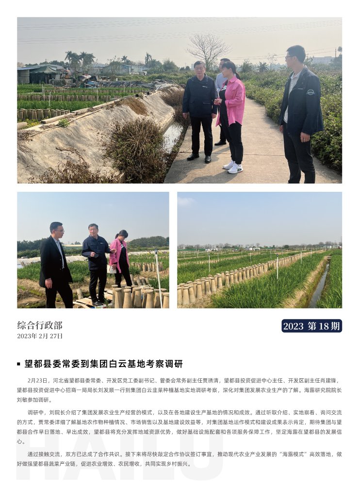 南宫NG·28(中国)相信品牌力量有限公司