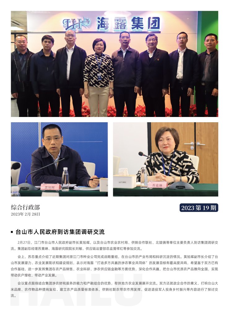 南宫NG·28(中国)相信品牌力量有限公司