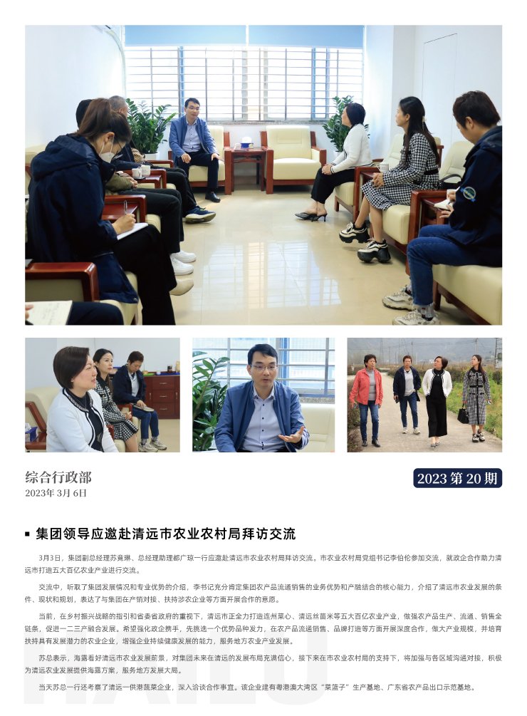 南宫NG·28(中国)相信品牌力量有限公司