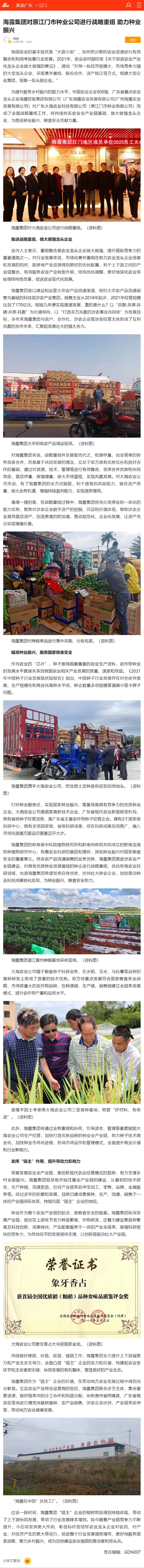 南宫NG·28(中国)相信品牌力量有限公司