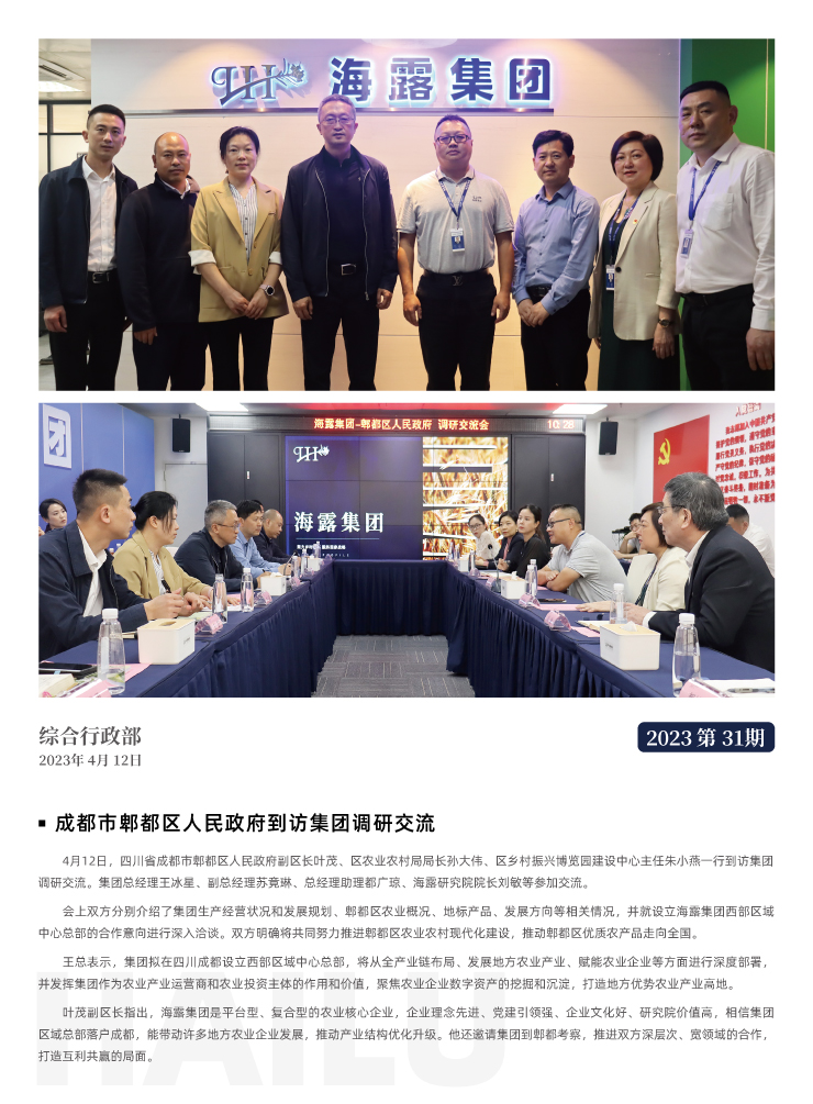 南宫NG·28(中国)相信品牌力量有限公司