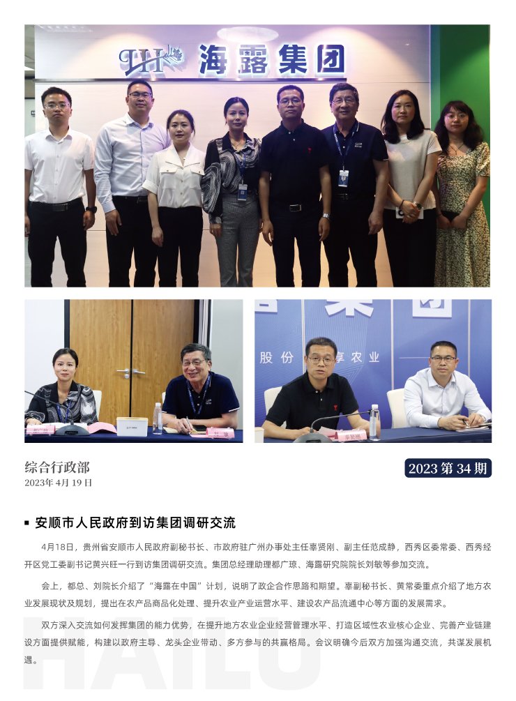 南宫NG·28(中国)相信品牌力量有限公司