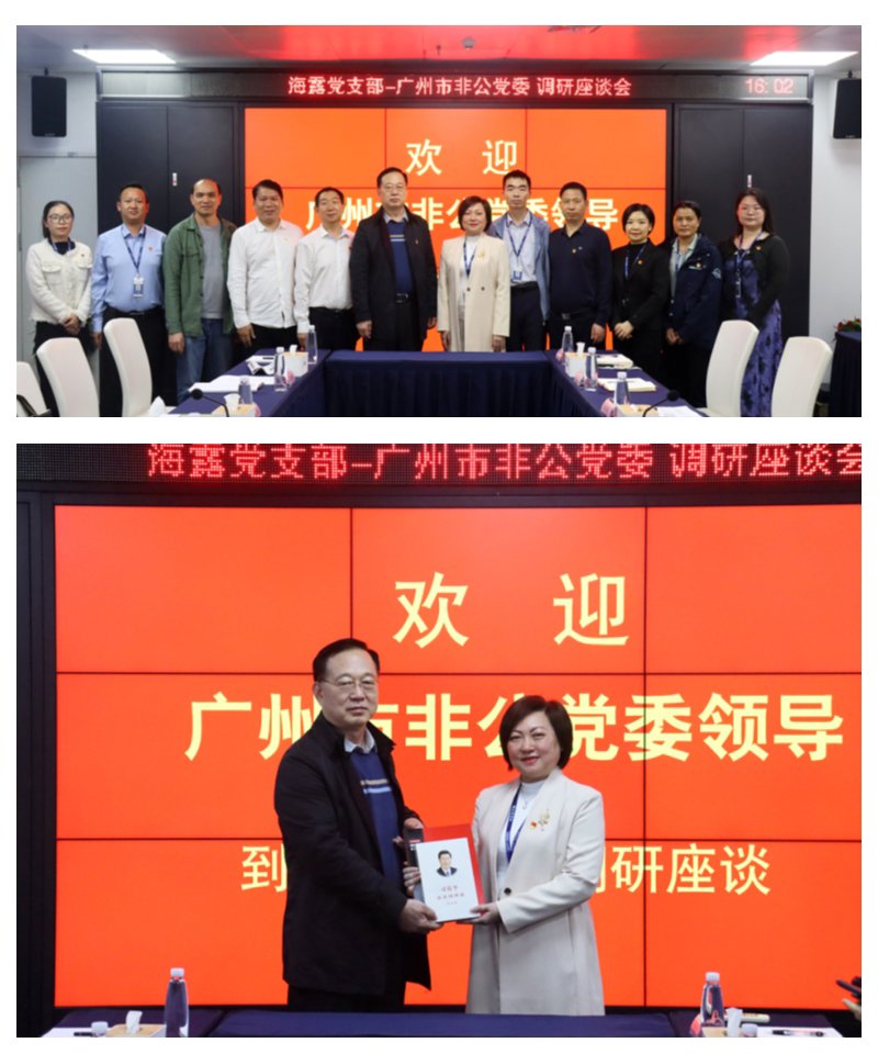 南宫NG·28(中国)相信品牌力量有限公司