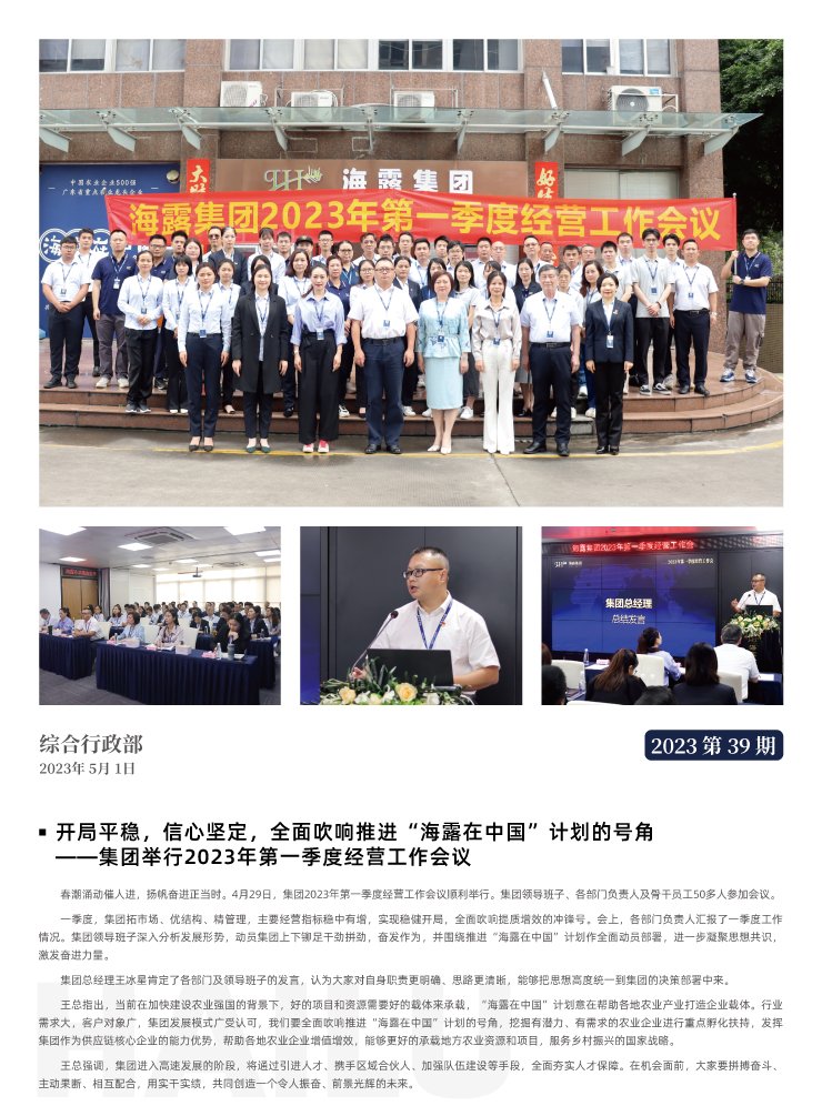 南宫NG·28(中国)相信品牌力量有限公司