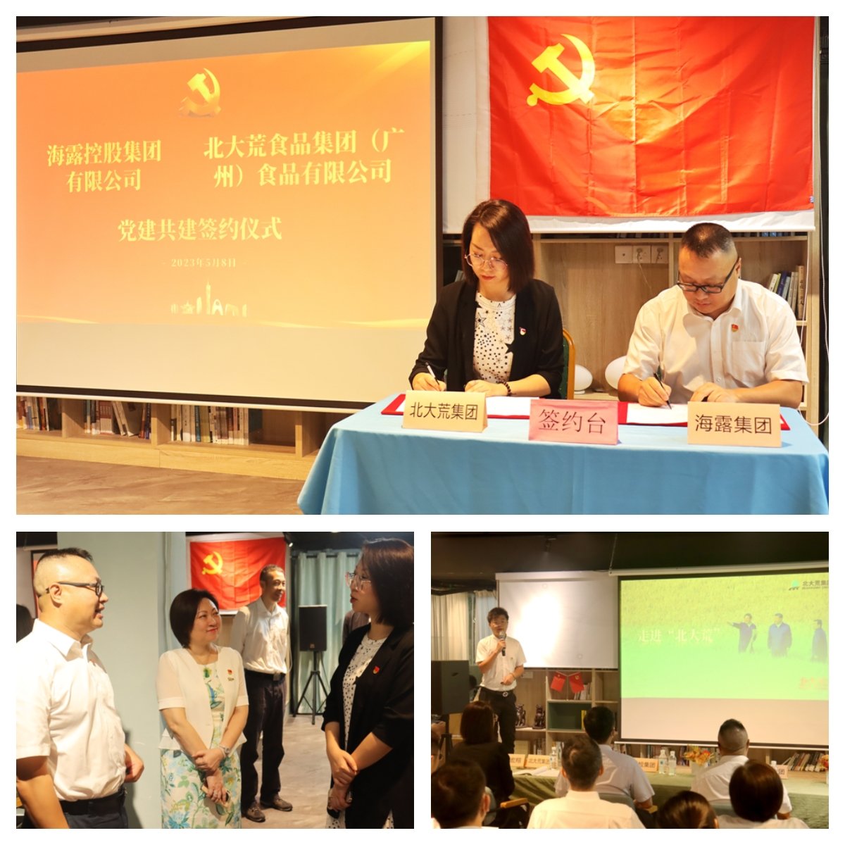 南宫NG·28(中国)相信品牌力量有限公司