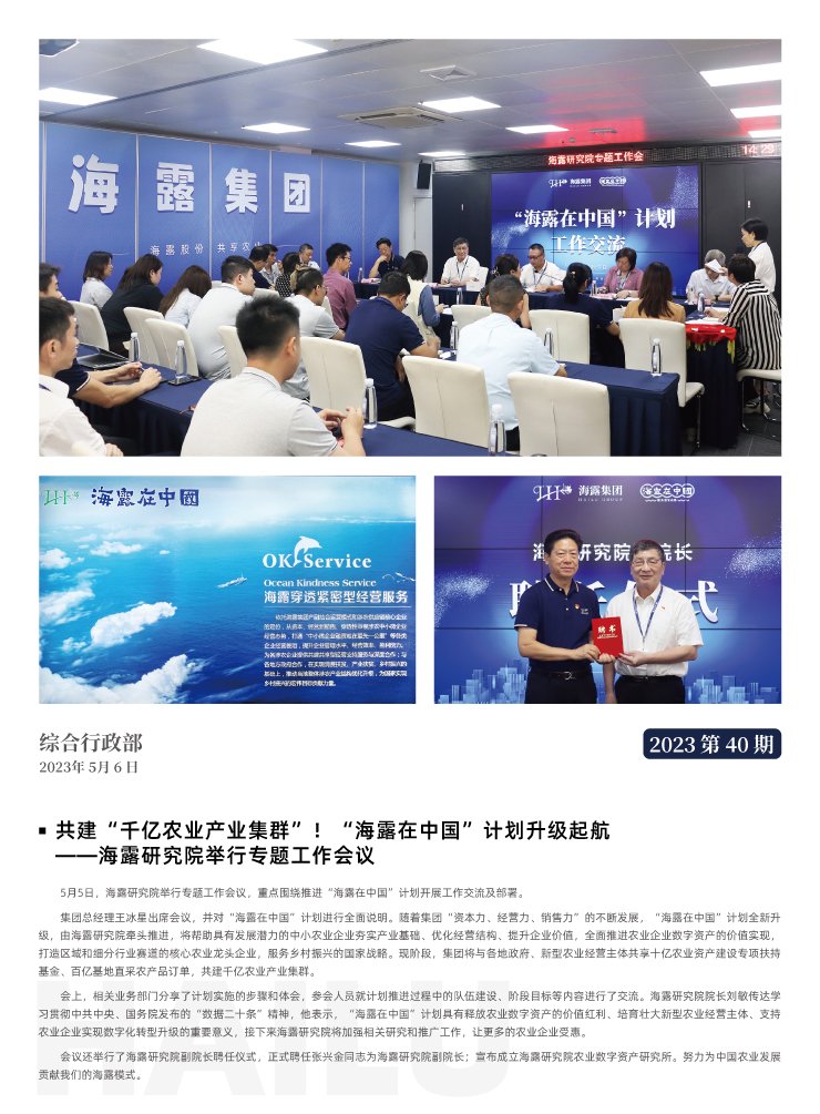 南宫NG·28(中国)相信品牌力量有限公司