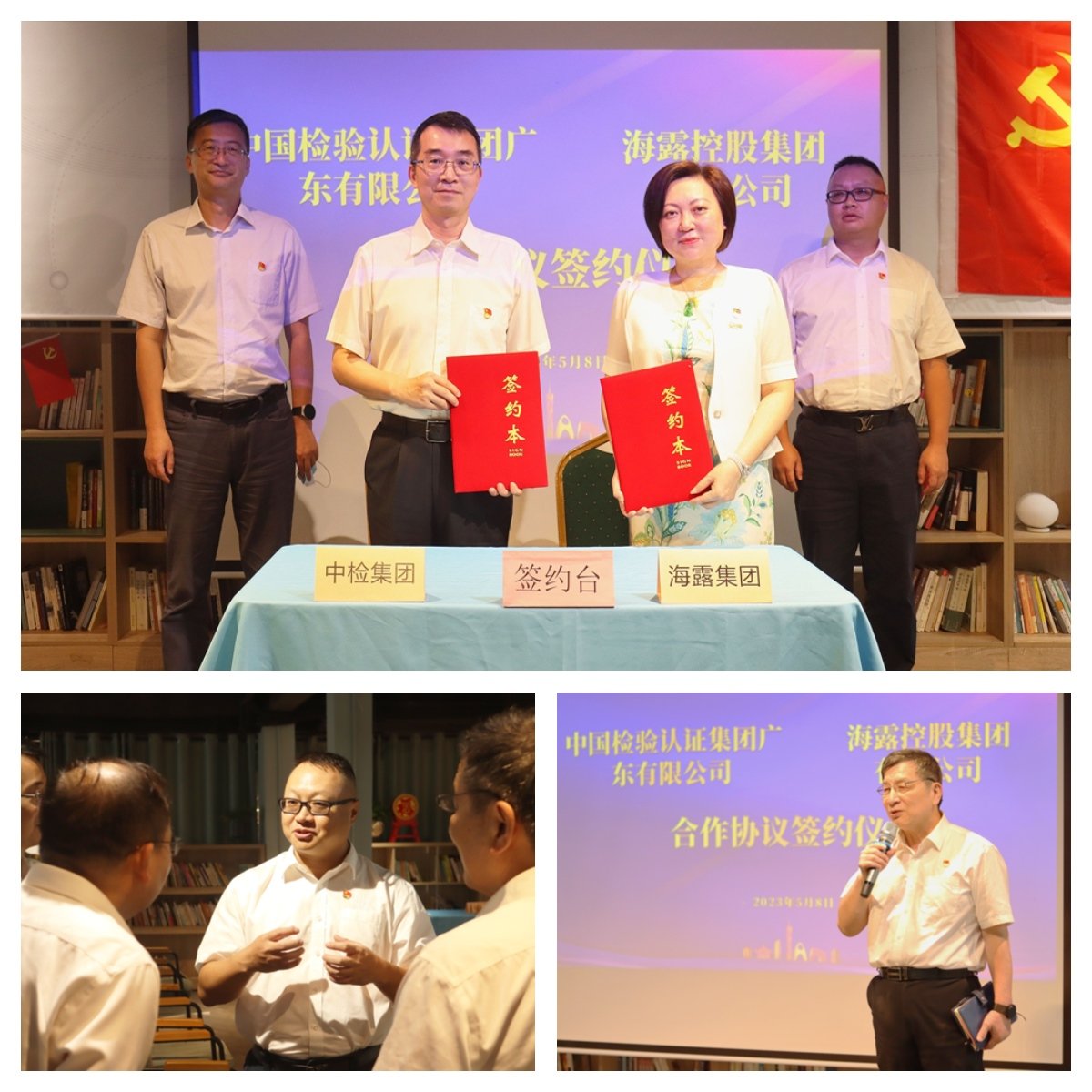 南宫NG·28(中国)相信品牌力量有限公司