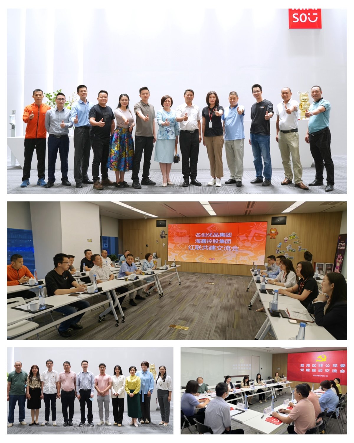 南宫NG·28(中国)相信品牌力量有限公司