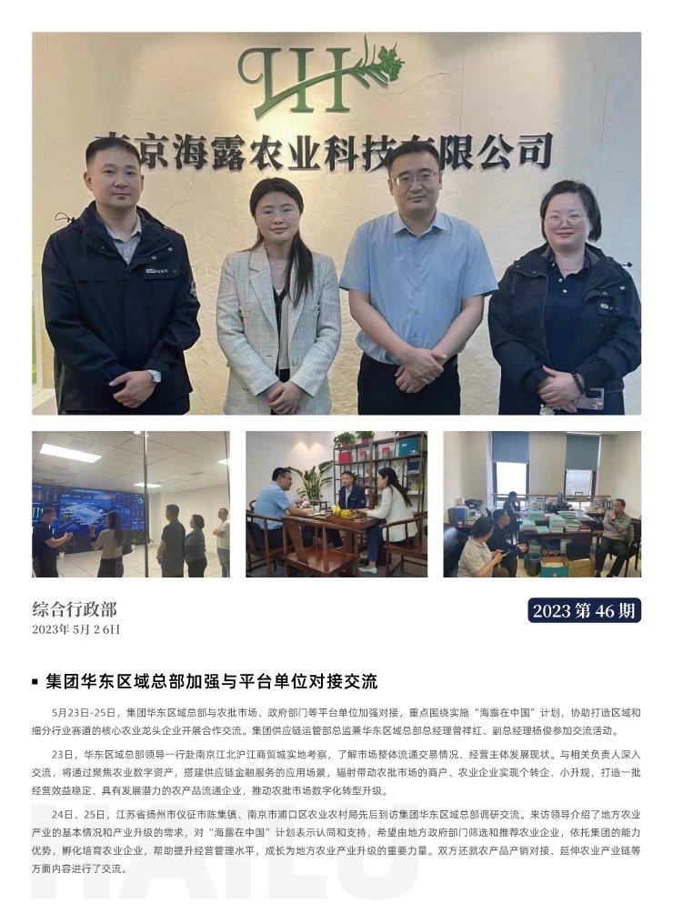 南宫NG·28(中国)相信品牌力量有限公司