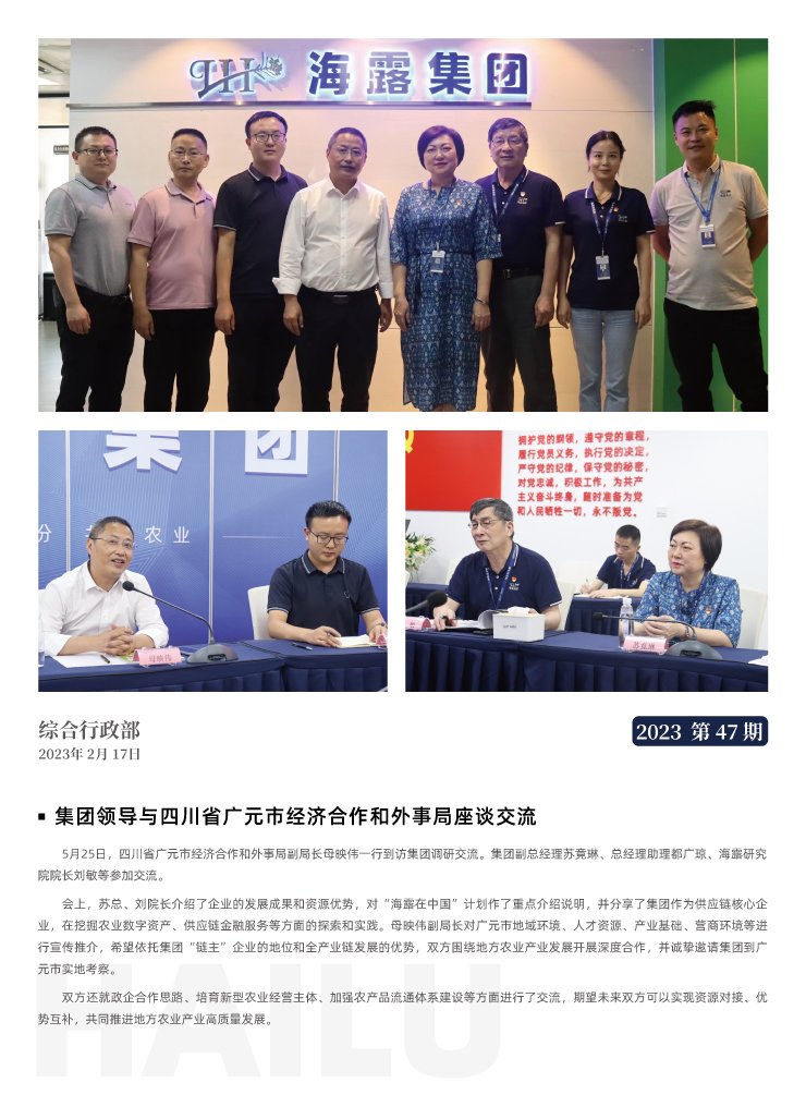 南宫NG·28(中国)相信品牌力量有限公司