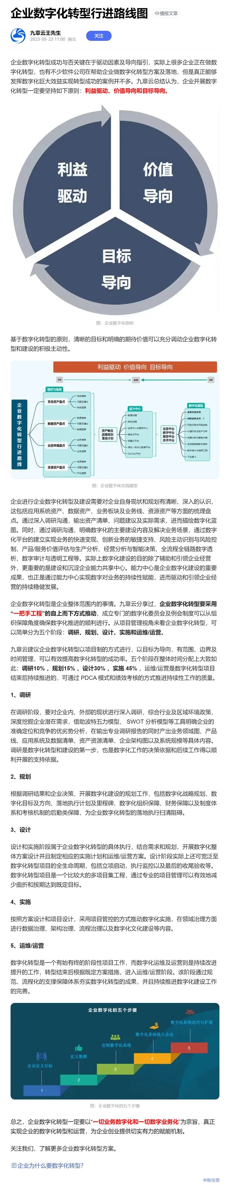 南宫NG·28(中国)相信品牌力量有限公司