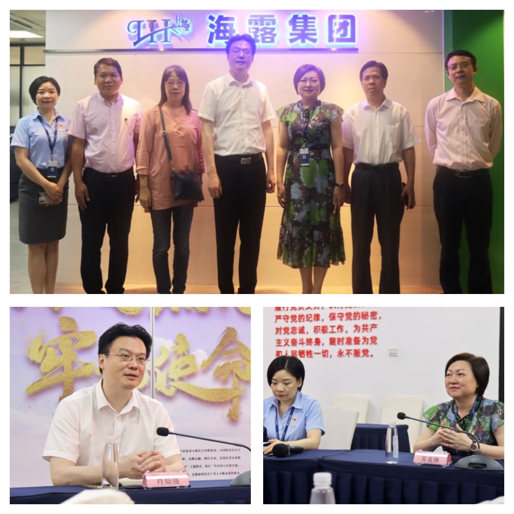 南宫NG·28(中国)相信品牌力量有限公司