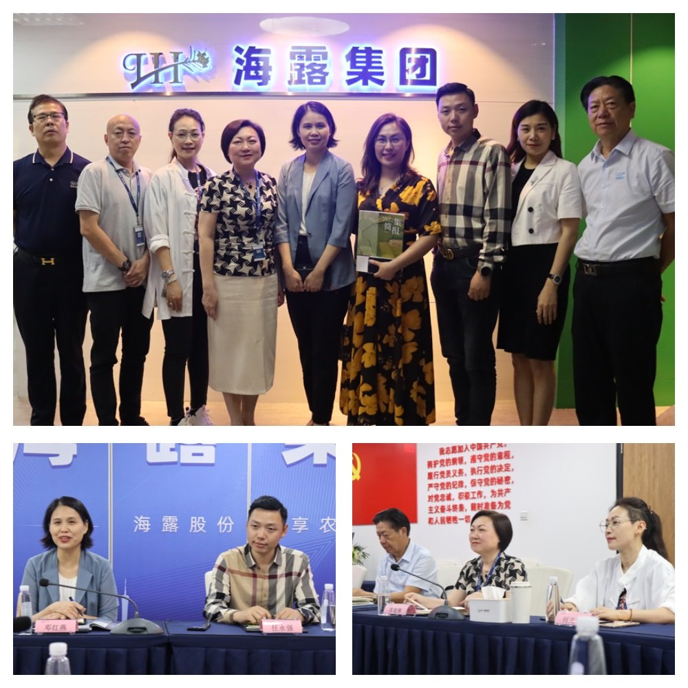 南宫NG·28(中国)相信品牌力量有限公司