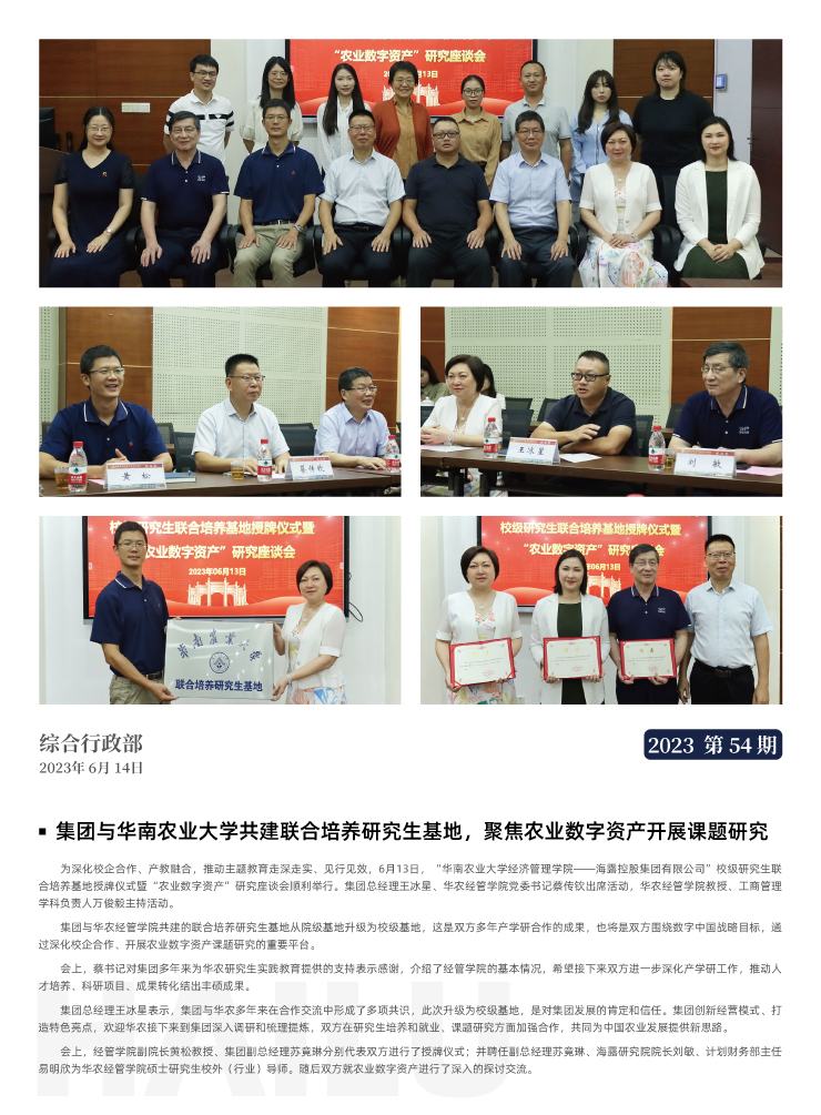 南宫NG·28(中国)相信品牌力量有限公司