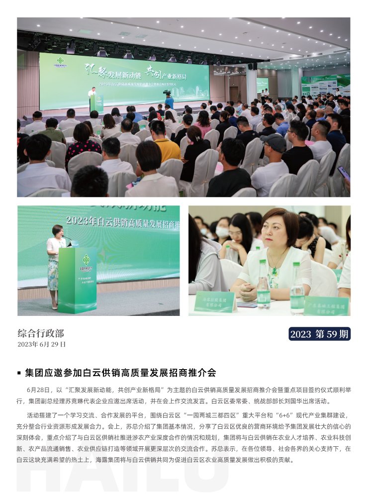 南宫NG·28(中国)相信品牌力量有限公司