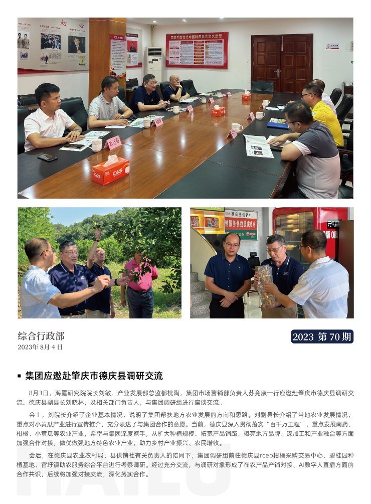 南宫NG·28(中国)相信品牌力量有限公司