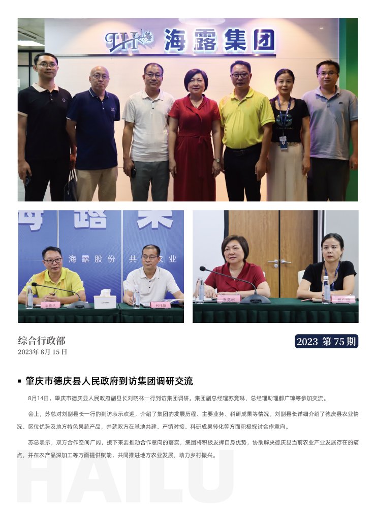 南宫NG·28(中国)相信品牌力量有限公司