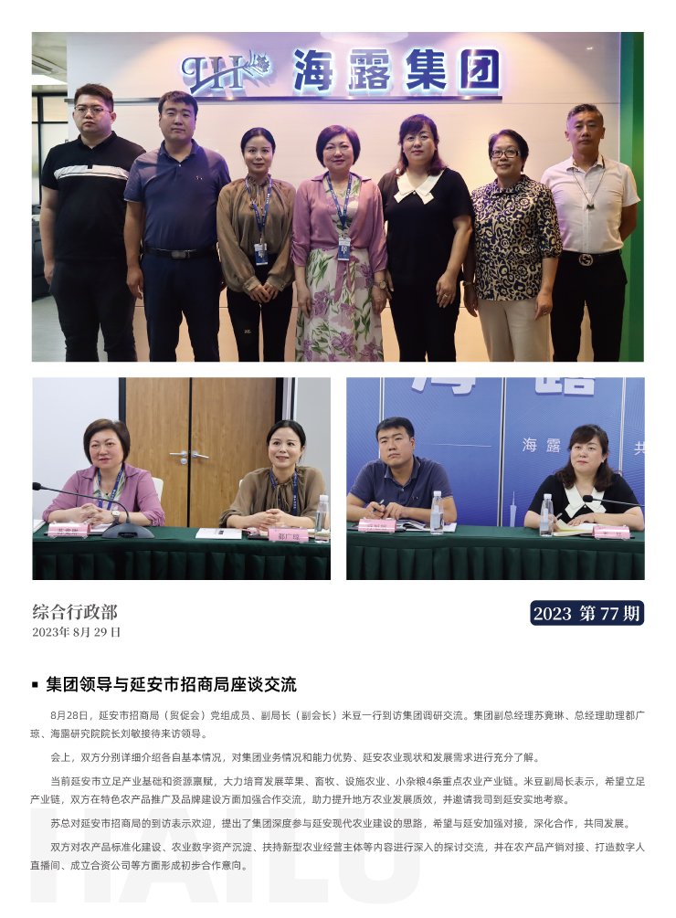 南宫NG·28(中国)相信品牌力量有限公司