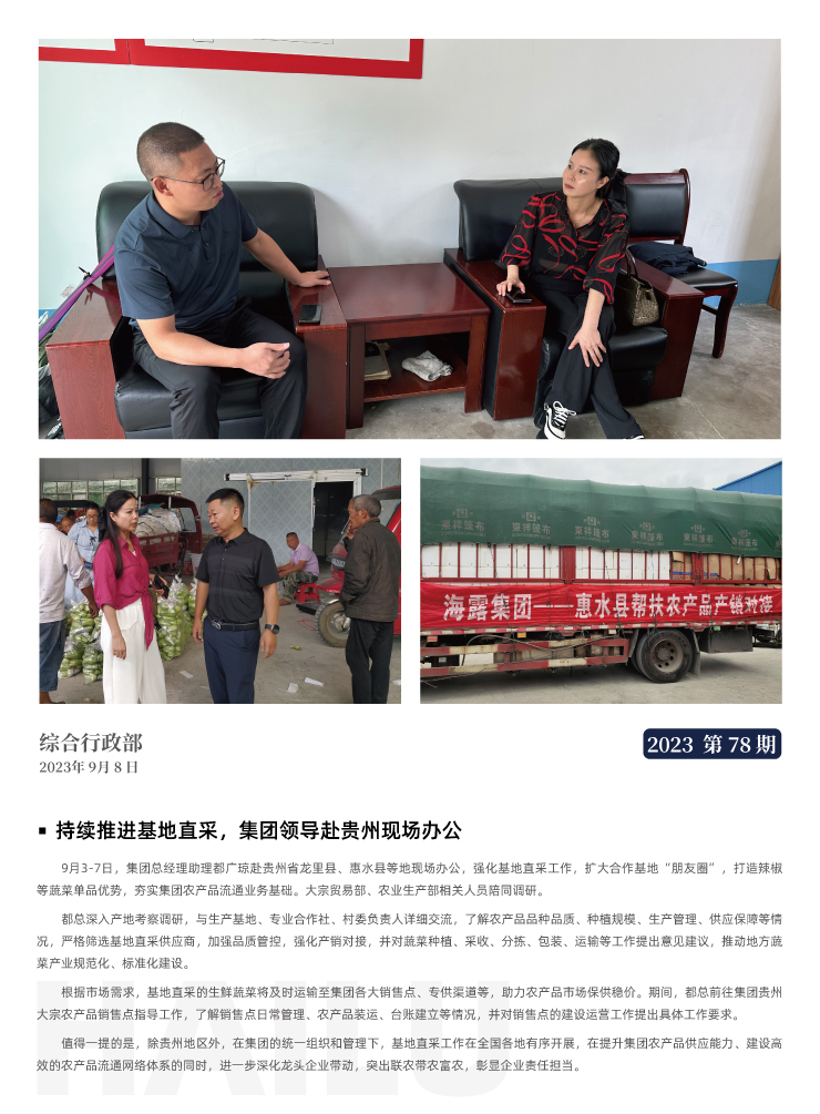 南宫NG·28(中国)相信品牌力量有限公司