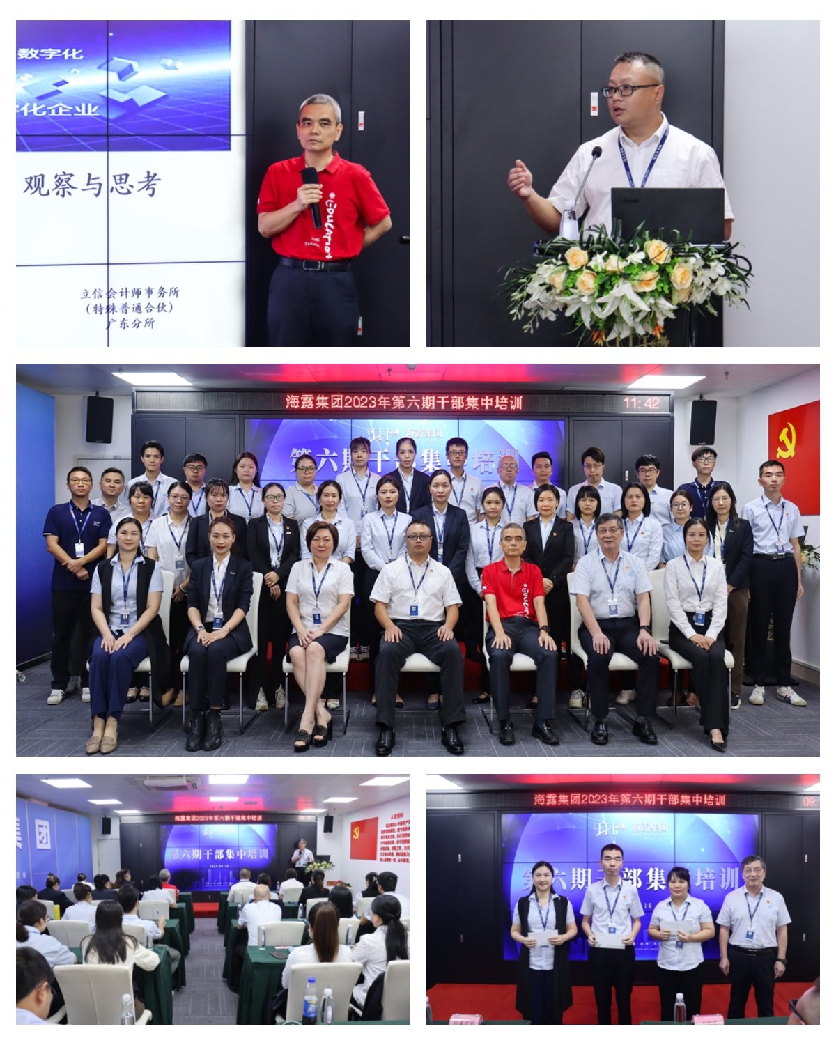 南宫NG·28(中国)相信品牌力量有限公司