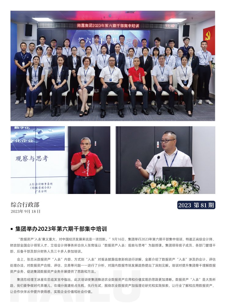 南宫NG·28(中国)相信品牌力量有限公司