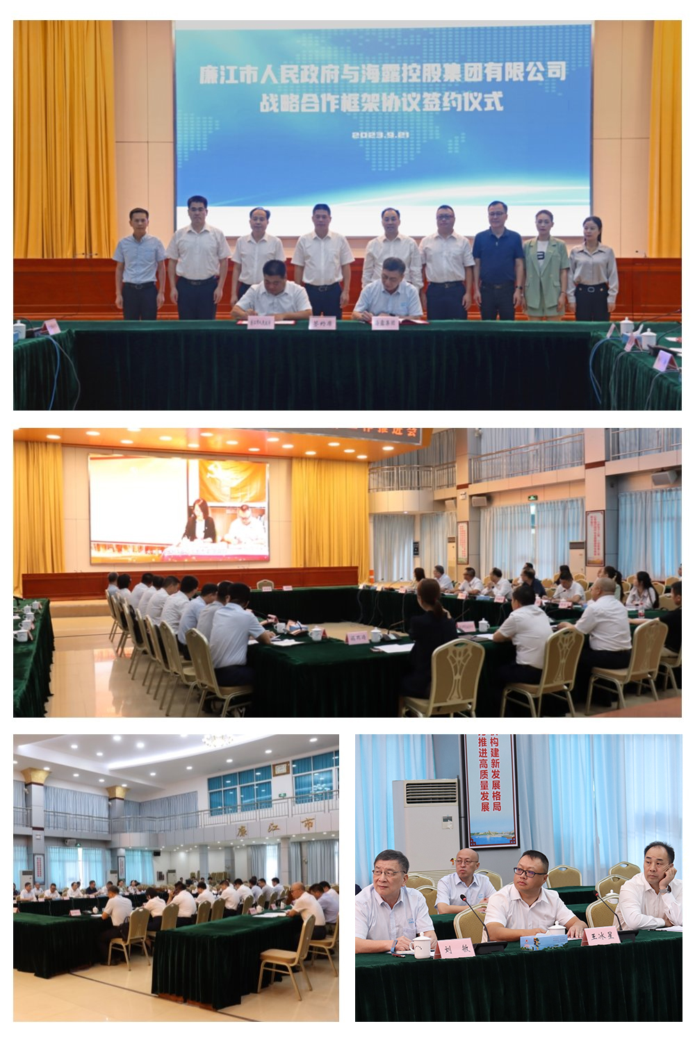 南宫NG·28(中国)相信品牌力量有限公司