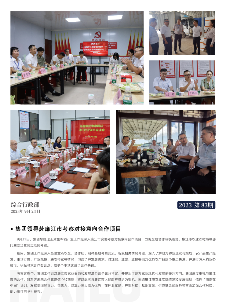 南宫NG·28(中国)相信品牌力量有限公司