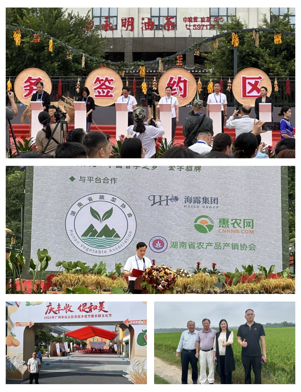 南宫NG·28(中国)相信品牌力量有限公司