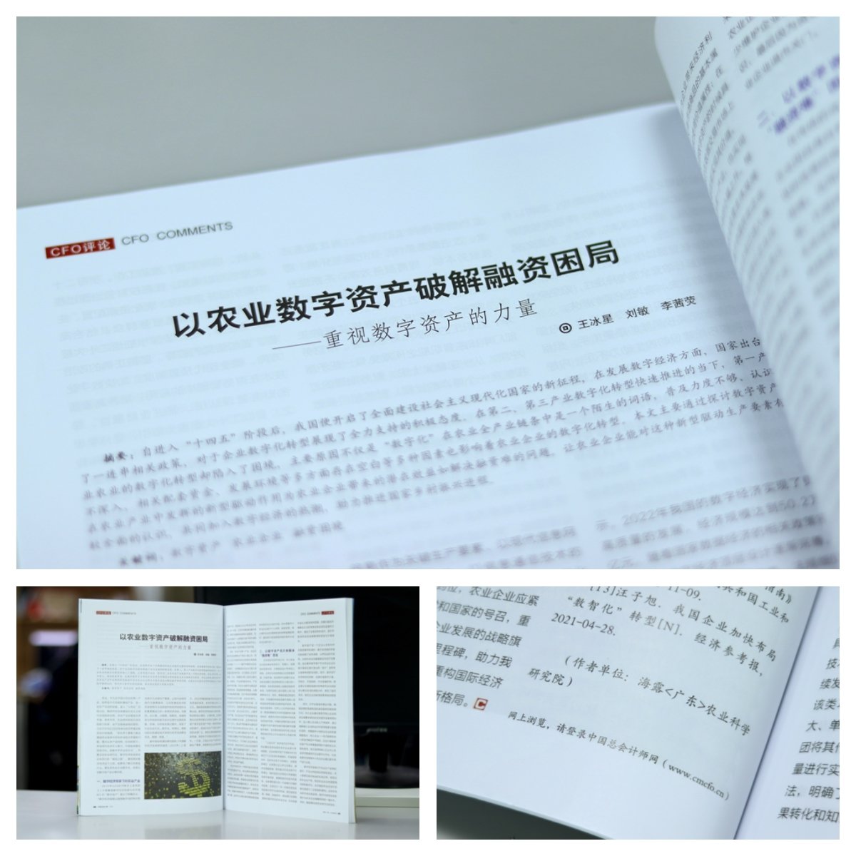 南宫NG·28(中国)相信品牌力量有限公司