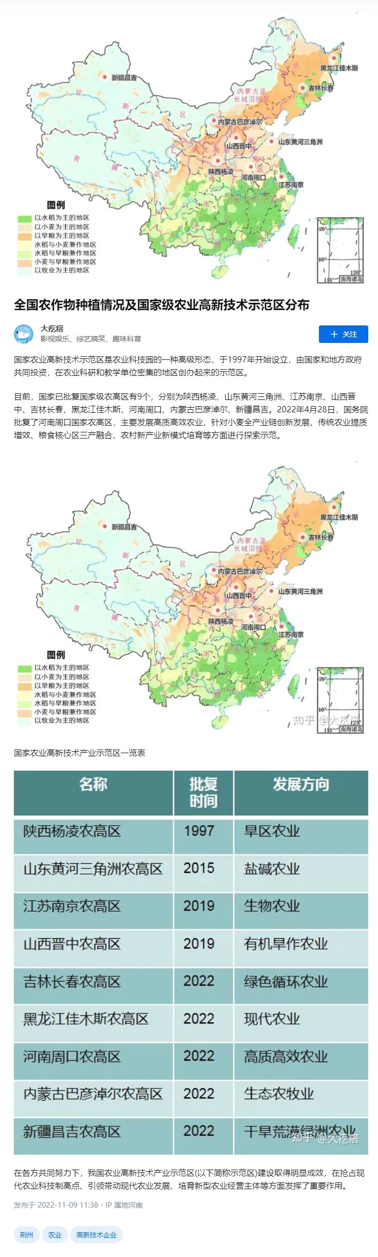 南宫NG·28(中国)相信品牌力量有限公司