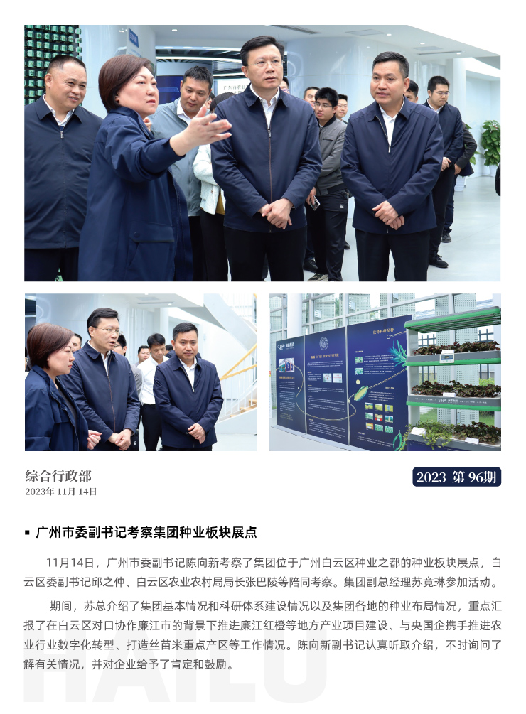 南宫NG·28(中国)相信品牌力量有限公司