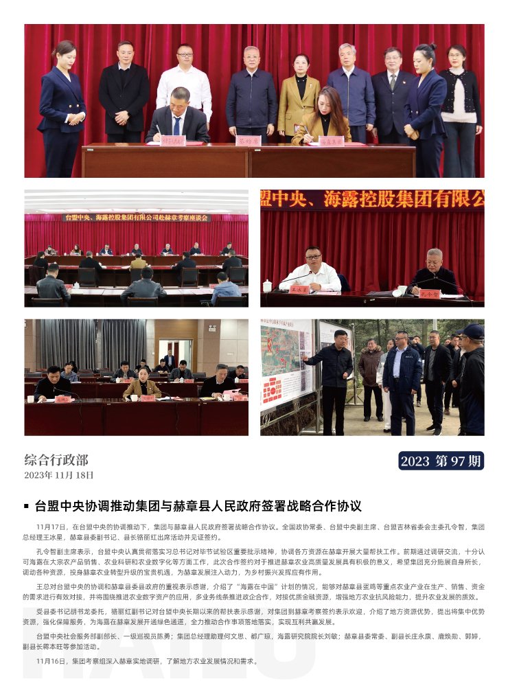 南宫NG·28(中国)相信品牌力量有限公司