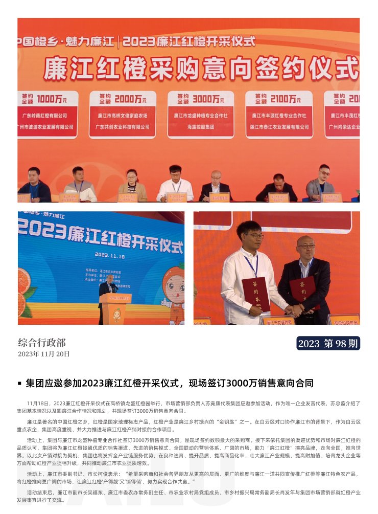 南宫NG·28(中国)相信品牌力量有限公司