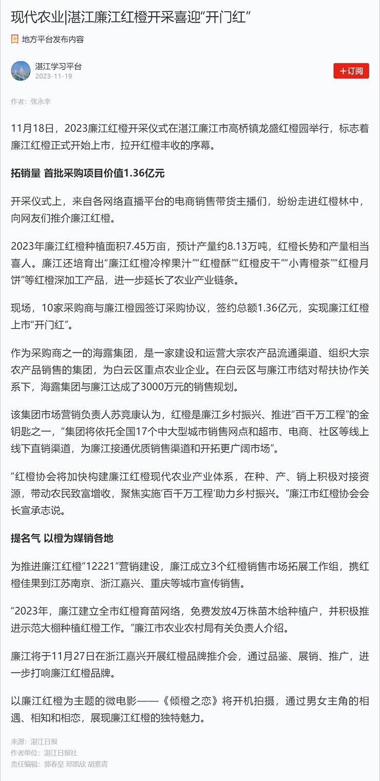 南宫NG·28(中国)相信品牌力量有限公司